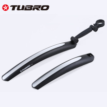 途客TUBRO自行车公路车挡泥板跑车骑行装备配件挡雨板除泥瓦