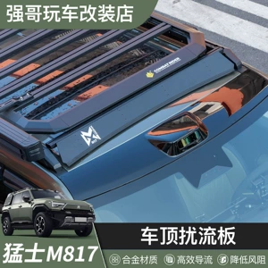 Dongfeng Mengshi M817 Dam Spoiler Külək Deflektoru Off-Road Modifikasiya Hissələri