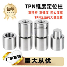 �߶�λ��TPN�F�ȶ�λ�N�P����ӛ��׼����λ�A��ģ�߾���λ��