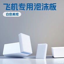 PMI��ĭ�弚��ϵ�� ���ܶȰ�ɫӲ��ĭ ������ĭ �w�C