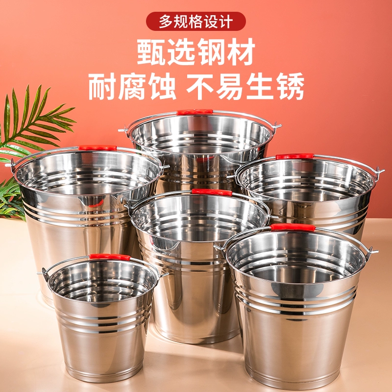 Ведро из нержавеющей стали, бытовая сумка, мусорное ведро для детского сада с крышкой, утолщенное железное ведро, ведро для масла, ведро для льда, кухонное полное
