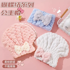 毛巾;浴巾、沙滩巾;擦车巾