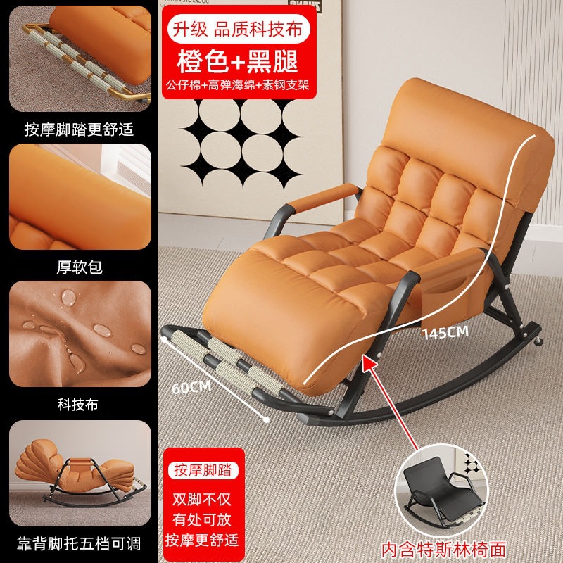 Silla de mecedora de dos personas, balcón, silla de ocio doméstica, dormitorio, alquiler, sala de estar, siesta, sofá perezoso