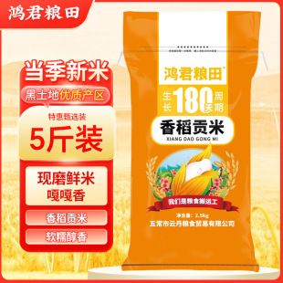 �������|������5���㵾ؕ��2.5kg�����׈A���������r���׏S�����l
