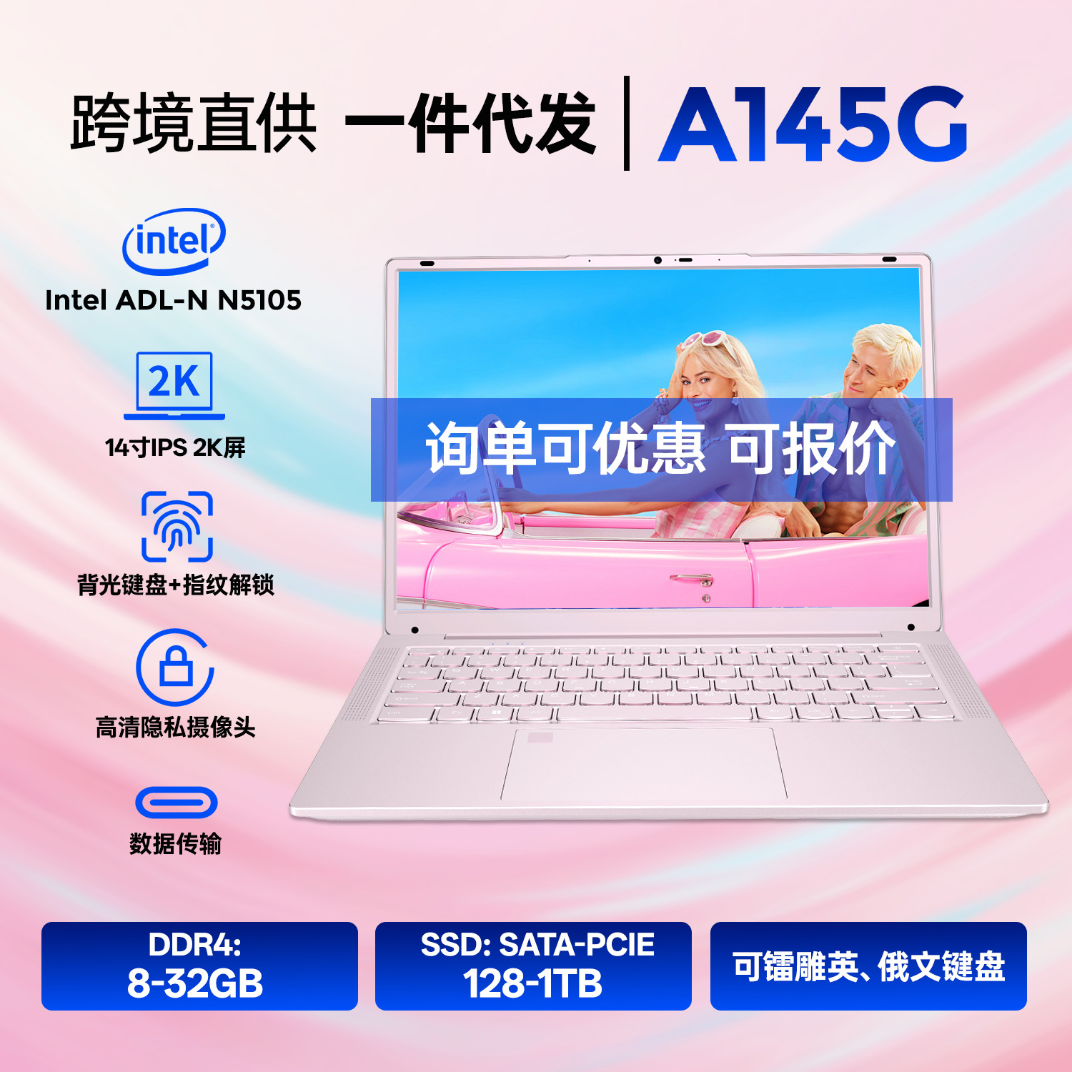 Cross-border hot Celeron N5105-14 inch 2KIPS with fingerprint backlight business office student laptop