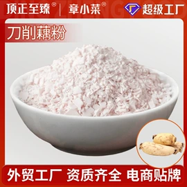 脱水蔬菜;草莓干;方便料理包类