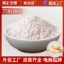 古法老红罐装正宗纯藕粉