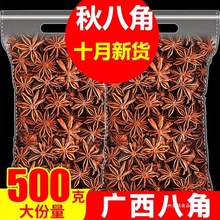 �V���˽Ǵ��ϸ�؛������500g�����~��Ƥ�������齷���������{��