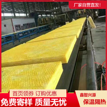 厂家生产直营养殖大棚保温玻璃棉纤维毡 轻钢隔断隔热玻璃棉卷毡