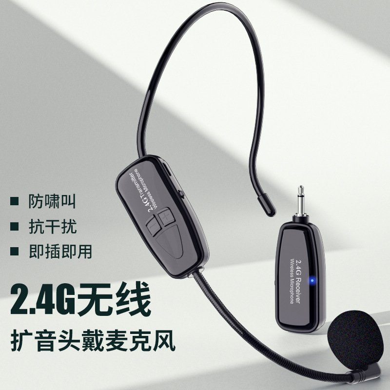 Universal wireless small microphone