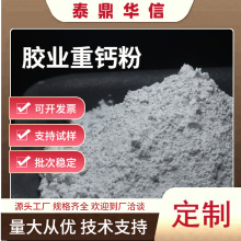 |̼}۹I25kg/325Ŀ-800Ŀ׶80-85zI}TD-3