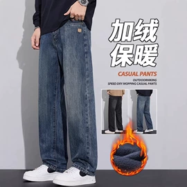 男式休闲裤;男式T恤;男式牛仔裤