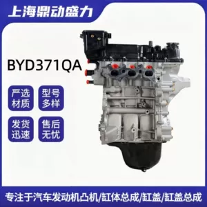 The BYD371QA engine is suitable for BYD F0 F3