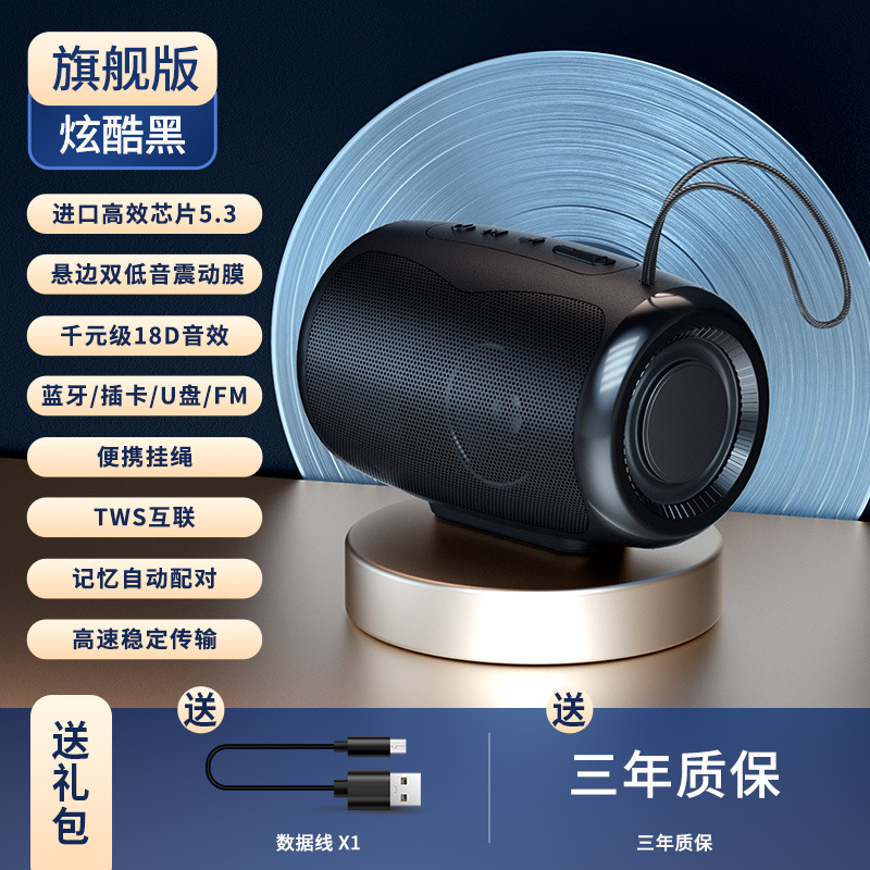 Bluetooth Speaker High — Mini Car speaker/subwoofer - flagship-editioncool-black-imported-high-efficiency-chip-53