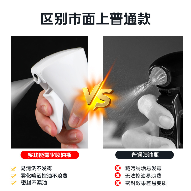 Botella de spray de aceite de vidrio olla spray hogar barbacoa al aire libre olla de spray de aceite de oliva 230ml botella de spray de aceite de cocina