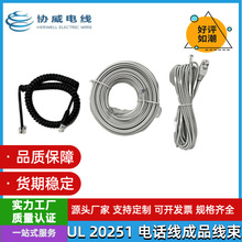 ����UL 20251 �Ԓ����Ʒ���� �ɰ��͑�Ҏ������2P 4P 6P 8P 10P