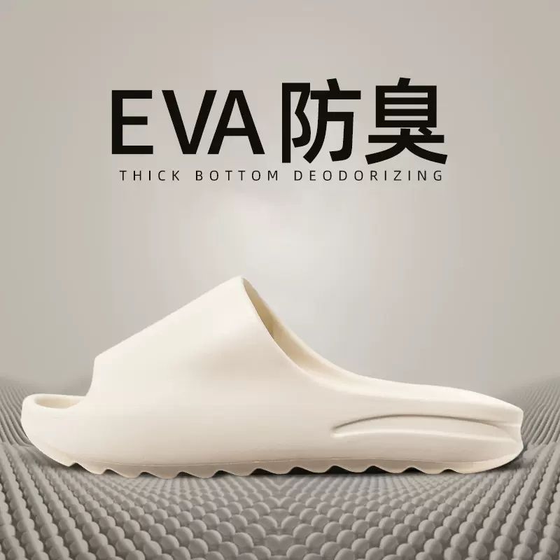 Nuevas zapatillas de coco para hombres con una base gruesa auténtica de mierda eva desgaste deportivo fría un cabello