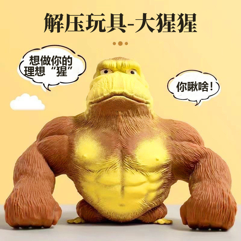 Trendy Viral Yellow Gorilla Stress Relief Toy Squishy Big Duck Big Orange Apple Stress Relief Gadget