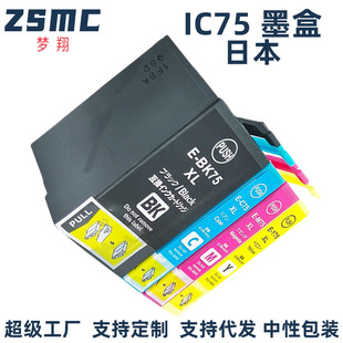 ���� ICBK75 ICY75 IC75 IC4CL75 Epson PX-S740 PX-M740Fī��