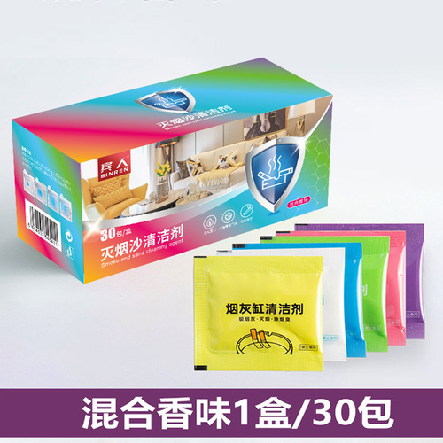 Boxed cigarette ash cleaner, household indoor smoke odor remover, cigarette ash tray purifier, popular online fragrance paste wholesale, smoke-absorbing sand