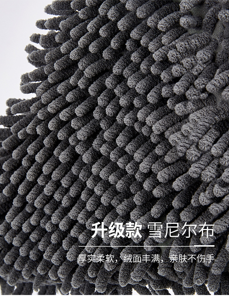 三角拖把朱美娜详情(终稿)_11