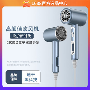 Hair Dryer Cross-Border High-Value High-Power Household Negative Ion Hair Dryer Constant Temperature Hair Care Blue Light Quick-Drying Hair Dryer