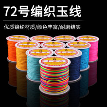 72̖��50��  diy���K�����t�K�񾀲��Ͼ�������朾��K�����