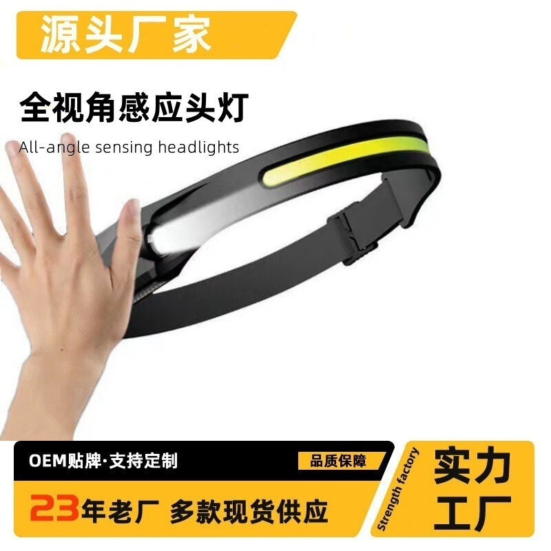 Inductive Silicone Headlight Car Charging Floodlight Portable Head-Mounted Work Light Dual Light Source Outdoor Running Light