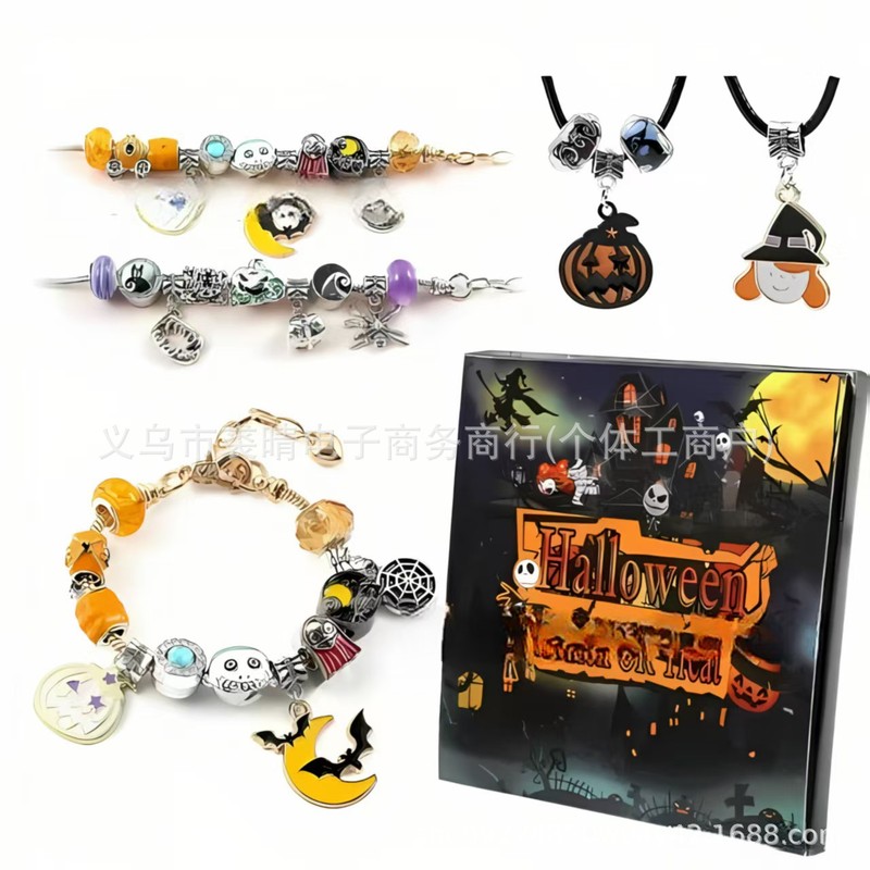 Children's Bracelet Blind Box Set儿童手链盲盒套DIY万圣节|undefined