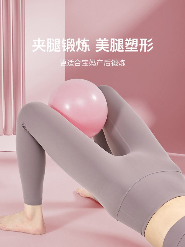 ヨガボール、ピラティスボール、フィットネスボール、厚みのある防爆ヒップボール、体操ヨガボール、バランスボール、フィットネス機器|undefined