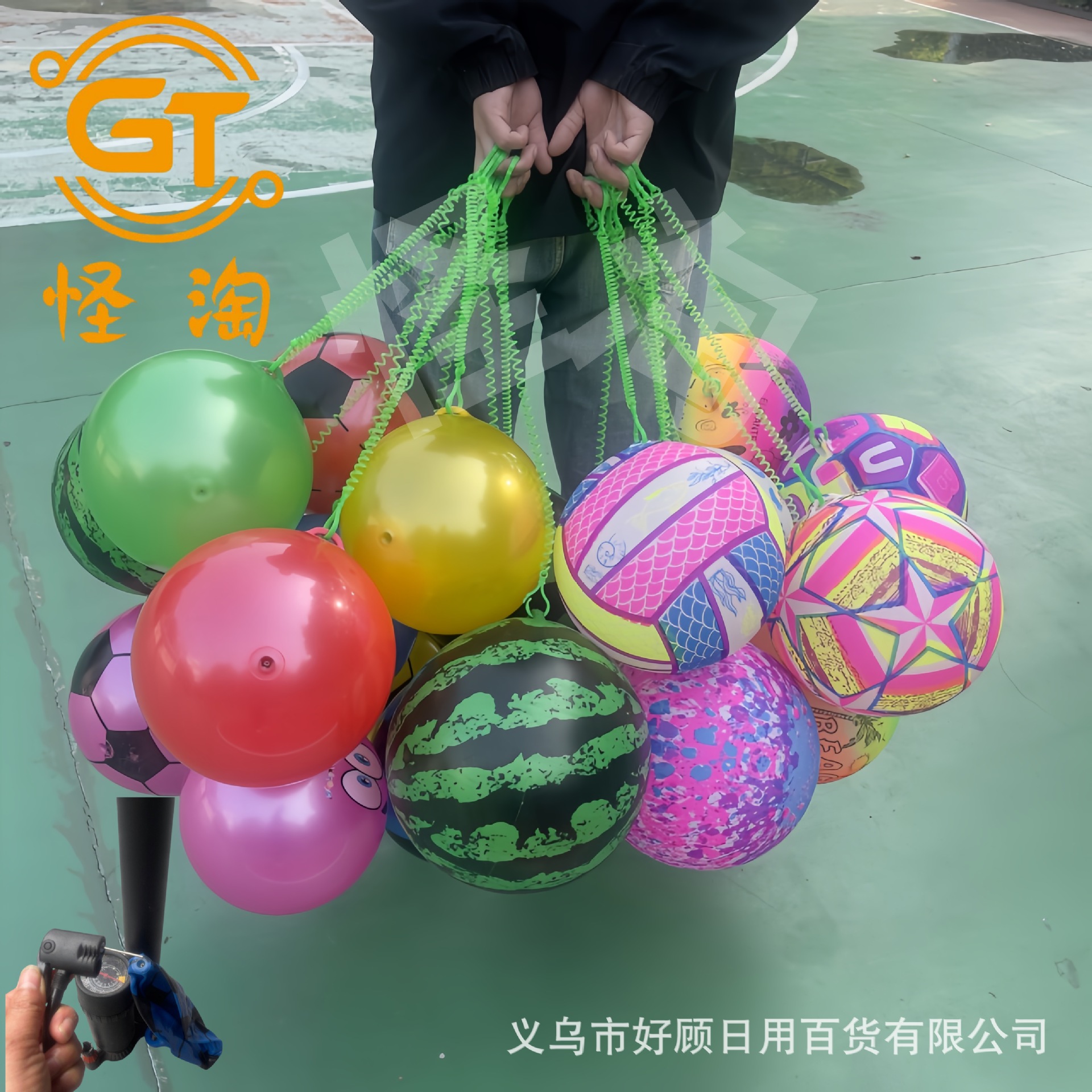 Pelota de cadena para niños, pelota de raqueta, globo colgante, pelota de fútbol, pelota de dibujos animados, pelota de sandía, juguete, puesto callejero, pelota moderna que brilla en la oscuridad