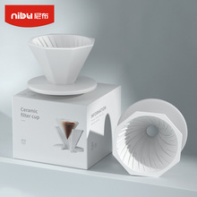 尼布新款八角陶瓷滤杯V60加厚手冲咖啡过滤杯滴滤式咖啡杯V01 02