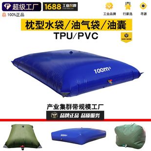 �羳���\����Һ��ܛ�wpvcˮ�҃����\ݔ�惦�͚��tpuˮ�����I�ʹ�