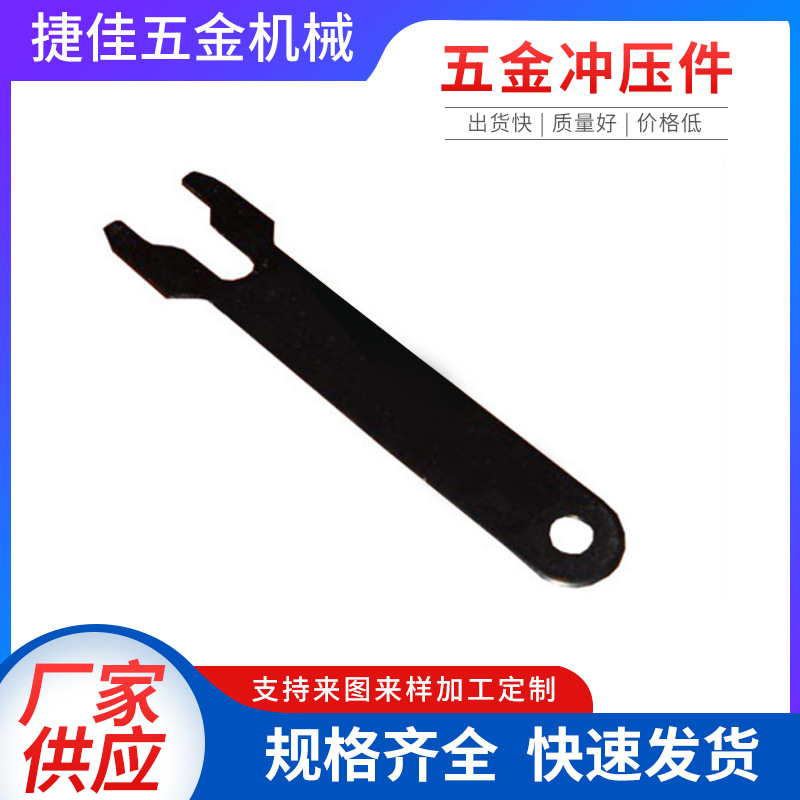 供应五金冲压件 各种铜铁铝五金冲压件不锈钢配件零件冲压件