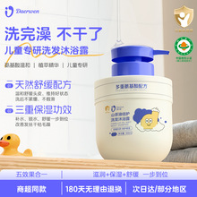 �_���ċ냺ͯ���oϴ�lˮ��ԡ¶2��1��������������һ���׃�������