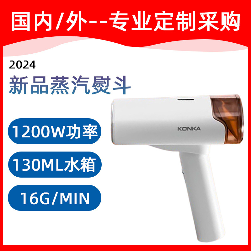 Folding Handheld Garment  steamer  跨境 折叠式手持蒸汽挂烫机