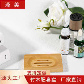 批发木质肥皂盒洗手台可沥水家用置物架香皂盒创意肥皂盒简约木制