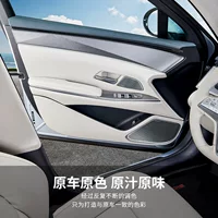 Подходит для BYD Han Ldmi, дверная противоударная накладка EV, специальная дверная панель, защитная кожаная внутренняя модификация, принадлежности