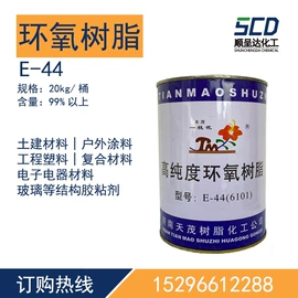 砂浆添加剂;氯化物;聚酯树脂