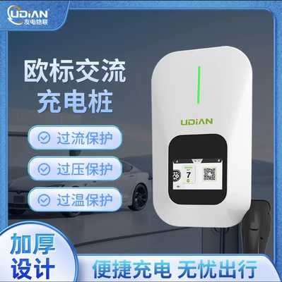 Car Charging Pile 7-22Kw Ac Pile Evchargertype2/Type1/Gbt Charging Intelligent Fast Charging
