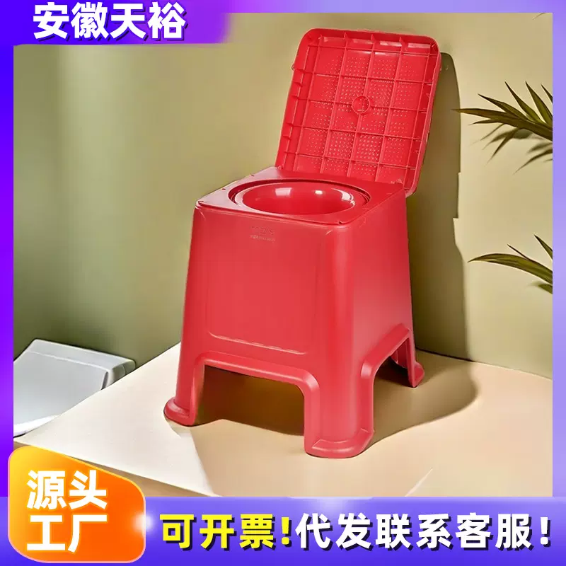 痰盂坐便器成人老人移动马桶孕妇室内防臭便盆家用床边凳上厕所