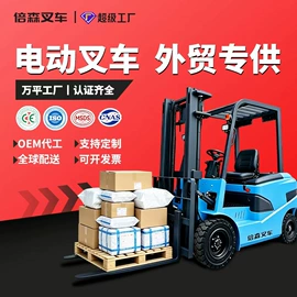 叉车;起重装卸设备