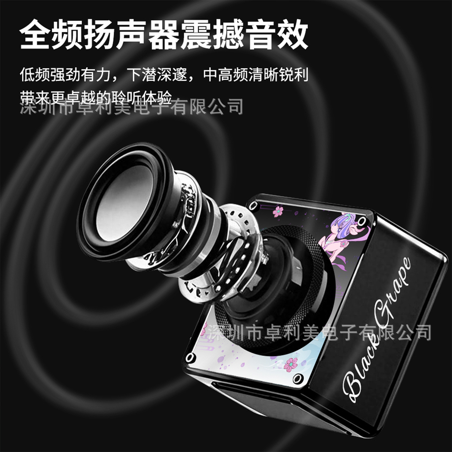 跨境无线蓝牙音响家用户外音箱低音高音质礼品支持TWS立体声