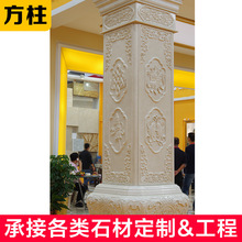 大理石包柱 大理石包柱品牌 图片 价格 大理石包柱批发 阿里巴巴