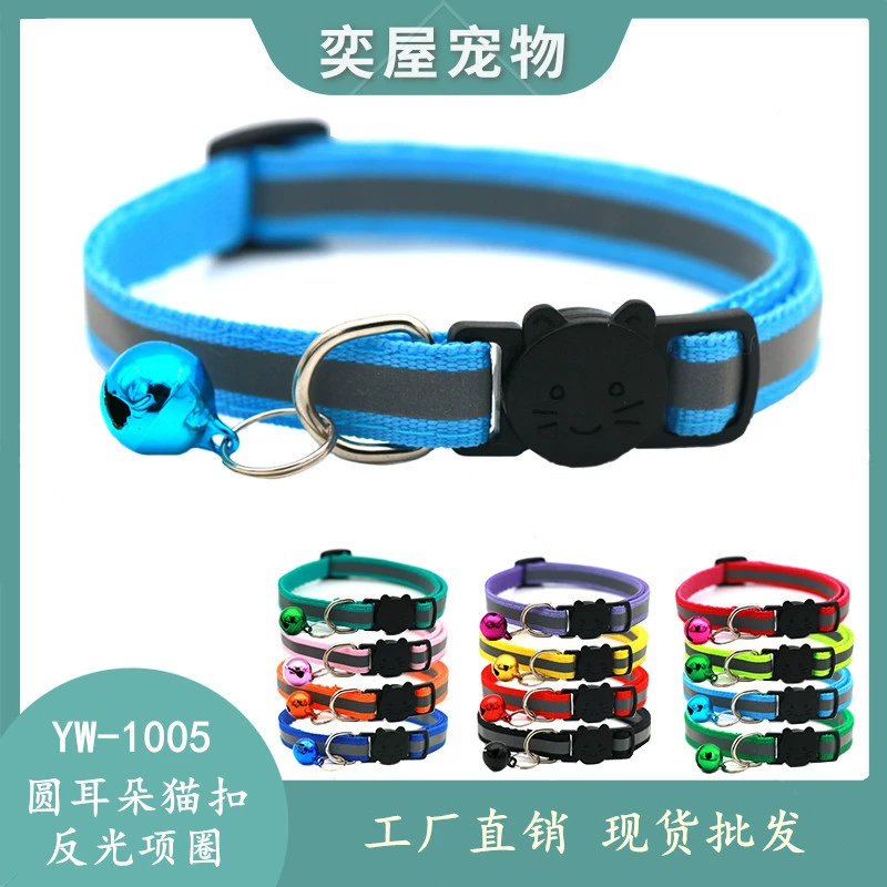 Yi House Pet Круглые уши Светоотражающий кошачья голова Защитный ошейник с пряжкой Кошачий ошейник для домашних животных Ошейник-колокольчик в наличии Оптовая продажа