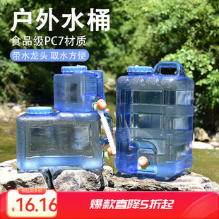 �¿�sҰ��¶�I����ˮͰ܇�d���{��ˮ�伃�VȪˮ���Ã�ˮ��