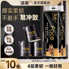 �����ֽ130�˴���ش������ֽ��face��ֽ4�������о��Ͳֽ����