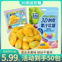 �SC��֭ܛ��ˮ��ζ�ǹ�Q����Ƥ�ǽY��ϲ�ǺóԵĽ��С��ʳ