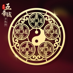 Taoist Metal Sticker Five Emperors Money Mobile Phone Sticker Decoration Lucky Tai Chi Copper Coin Safe Home Door-to-Door Sticker