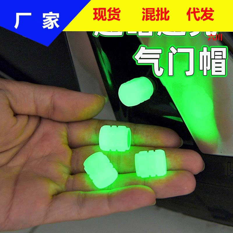 Светящаяся шина крышка воздушного сопла автомобиля крышка клапана мотоцикл электромобиль вакуумная шина воздушное сопло светящаяся крышка сердечника клапана